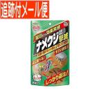 [ почтовая доставка бесплатная доставка ] earth сад namekji.. контейнер ввод удаление корм модель 8 штук 