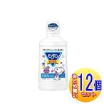 [12 шт. комплект ][ квази наркотики ] earth производства лекарство mondamin Kids виноград 600ml [ маленький размер экспресс доставка на дом ]