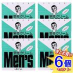 ウテナ男性クリームしっとり60g