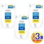 ウテナシンプルバランスうるおいロー...