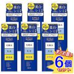 ウテナシンプルバランス美白ローショ...