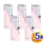 【5個セット】プリマヴィスタ スキンプロテクトベース皮脂崩れ防止UV50　EX　クリアブルー【小型宅配便】