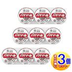 [3 шт. комплект ] европейская одежда Dance для palazo-ru изменение содержания 3 штук [ маленький размер экспресс доставка на дом ]