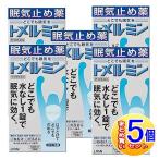 [5 шт. комплект ][ no. 3 вид фармацевтический препарат ]tomerumin12 таблеток лев [ экспресс доставка на дом /5set]