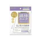  ватная палочка karute уголок .. ватная палочка 100шт.@ шт упаковка 