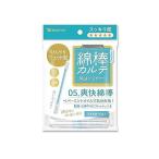  ватная палочка karute.. ватная палочка 50шт.@ шт упаковка 