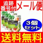 [3 шт. комплект ] пивные дрожжи .48 вид. departure . растения 270 шарик [ почтовая доставка бесплатная доставка ]