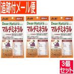 [3 шт. комплект ]ti дыра chula стиль мульти- минерал 20 день минут 60 шарик [ почтовая доставка бесплатная доставка /3 шт. комплект ]