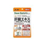 ti дыра chula стиль .. экстракт × орнитин * аминокислота 20 день минут (60 шарик )