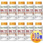 [10 шт. комплект ]ti дыра chula цинк * мака * витамин B1* витамин B6(120 шарик входить )[ маленький размер экспресс доставка на дом ]