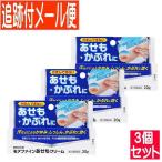 [3 шт. комплект ][ no. (2) вид фармацевтический препарат ] moa штраф сыпь крем 20g[ почтовая доставка бесплатная доставка /3 шт. комплект ]