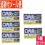 [5 шт. комплект ][ no. 3 вид фармацевтический препарат ] Pal wing TX таблеток 20 таблеток Kyowa лекарства [ почтовая доставка бесплатная доставка /5 шт. комплект ] тигр neki Sam кислота 