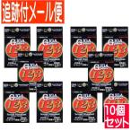 [10 шт. комплект ] макияж tomo low Giga энергия 123 3 шарик [ почтовая доставка бесплатная доставка /10 шт. комплект ]