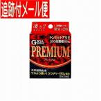 [ почтовая доставка бесплатная доставка ] макияж tomo low Giga энергия premium 2 шарик 