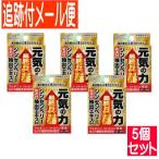 [5 шт. комплект ] изначальный .. сила 3 шарик ×2. макияж tomo low [5 шт. комплект / почтовая доставка бесплатная доставка ]