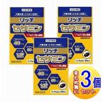 【3個セット】元気の秘訣 リッチ・セサミン 30粒（30日分） 京都生粋堂 【小型宅配便】