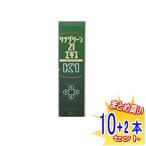 [ всего 1 2 шт ]lina зеленый 21 экстракт K1 50ml×10шт.@+ 2 шт спирулина экстракт [ маленький размер экспресс доставка на дом ]