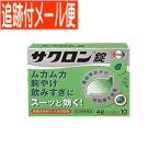 [ почтовая доставка бесплатная доставка ][ no. 2 вид фармацевтический препарат ]sak long 40 таблеток (4 таблеток ×10.)e- The i