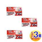 [3 шт. комплект ][ no. 3 вид фармацевтический препарат ] большой дерево. ryuu van. . есть 12ml[ маленький размер экспресс доставка на дом ]