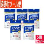 [5 шт. комплект ][ no. 3 вид фармацевтический препарат ] Oota ..chu Abu ruNEO 18 таблеток входить [ почтовая доставка бесплатная доставка /5 шт. комплект ]