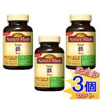 [3 шт. комплект ] nature meido железный 200 шарик [ маленький размер экспресс доставка на дом ]