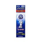 [ no. (2) вид фармацевтический препарат ]g старт fX жидкость 20ml внутри рисовое поле производства лекарство 