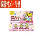 [ почтовая доставка бесплатная доставка ][ no. 3 вид фармацевтический препарат ] кинкан высокий высокий крем 15g