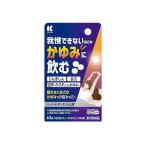 【第2類医薬品】キンカンAL錠　63錠