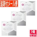 【3個セット】Dr.Nail ディープセラム 3.3ml【メール便送料無料/3個セット】