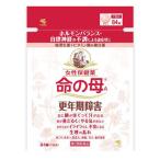 [ no. 2 вид фармацевтический препарат ] женщина здравоохранение лекарство жизнь. .A 84 таблеток Kobayashi производства лекарство [ почтовая доставка бесплатная доставка ]