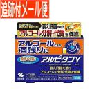 [ mail service free shipping ][ no. 2 kind pharmaceutical preparation ]arupi tongue Gamma 16 pills Kobayashi made medicine 