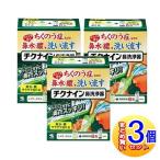 [3 шт. комплект ]chikna in носовой ирригатор душ бутылка + специальный основной раствор 6.[ маленький размер экспресс доставка на дом ]