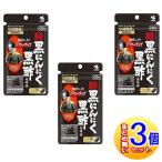 [3 шт. комплект ].. чёрный чеснок чёрный уксус мороми (90 шарик входить ) Kobayashi производства лекарство supplement [ маленький размер экспресс доставка на дом ]