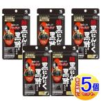 [5 шт. комплект ].. чёрный чеснок чёрный уксус мороми (90 шарик входить ) Kobayashi производства лекарство supplement [ маленький размер экспресс доставка на дом ]