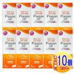 [10 шт. комплект ][ no. 2 вид фармацевтический препарат ] Piaa sonHP водный крем EX 50ghe Париж n подобие вещество [ маленький размер экспресс доставка на дом /10set]