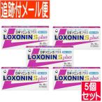 【第1類医薬品】ロキソニンSプラス 12錠 ｘ5個セット【メール便送料無料】<br>●（承諾作業完了）後の発送●5set