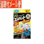 [ почтовая доставка бесплатная доставка ] есть .. нет становится combat 2Way(4 штук )