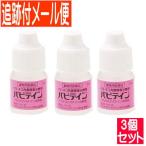 [3 шт. комплект ][ животное для фармацевтический препарат ]papi Tein собака кошка для 5mL [ почтовая доставка бесплатная доставка ]