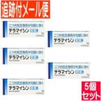 [5 шт. комплект ][ no. 2 вид фармацевтический препарат ]te лама isin..a 6g Takeda [ почтовая доставка бесплатная доставка /5 шт. комплект ]