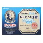温湿布