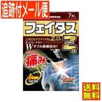 [ no. 2 вид фармацевтический препарат ]feitasZα ось подвеска 7 листов . свет производства лекарство [ почтовая доставка бесплатная доставка ]
