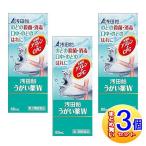 [3 шт. комплект ][ no. 3 вид фармацевтический препарат ]. рисовое поле конфеты полоскание для рта W 80ml[ маленький размер экспресс доставка на дом ]