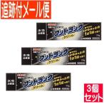 [3 шт. комплект ][ no. (2) вид фармацевтический препарат ]f грузовик крем 20g