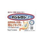 [ no. 2 вид фармацевтический препарат ] хлеб si long G 20.