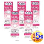 【5個セット】【医薬部外品】アバンビーズ 知覚過敏症状 ケア 80g【小型宅配便】