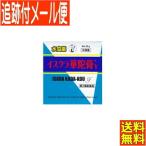[ почтовая доставка бесплатная доставка ][ no. 2 вид фармацевтический препарат ] стул kla...Y 20g