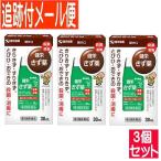 [3 шт. комплект ][ no. 3 вид фармацевтический препарат ].... лекарство 30ml[ почтовая доставка бесплатная доставка /3 шт. комплект ]