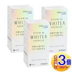 [3 шт. комплект ][ no. 3 вид фармацевтический препарат ] высокий chi все whity a premium 240 таблеток [ маленький размер экспресс доставка на дом ]