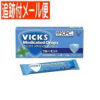 [ почтовая доставка бесплатная доставка ][ указание квази наркотики ]vuiksmeti Kei tedo Drop голубой мята 20 шт 