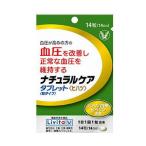 【メール便送料無料】ナチュラルケアタブレット（粒タイプ） 14粒(14日分)